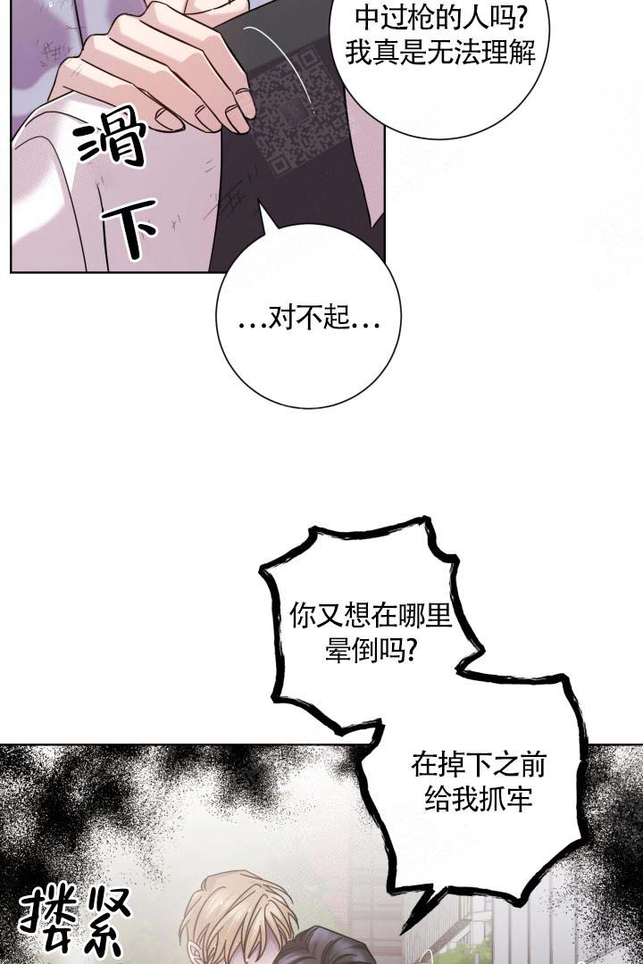 《分手的方法》漫画最新章节第19话免费下拉式在线观看章节第【22】张图片