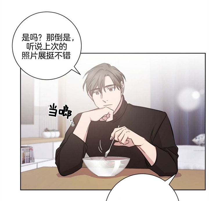 《分手的方法》漫画最新章节第54话免费下拉式在线观看章节第【1】张图片