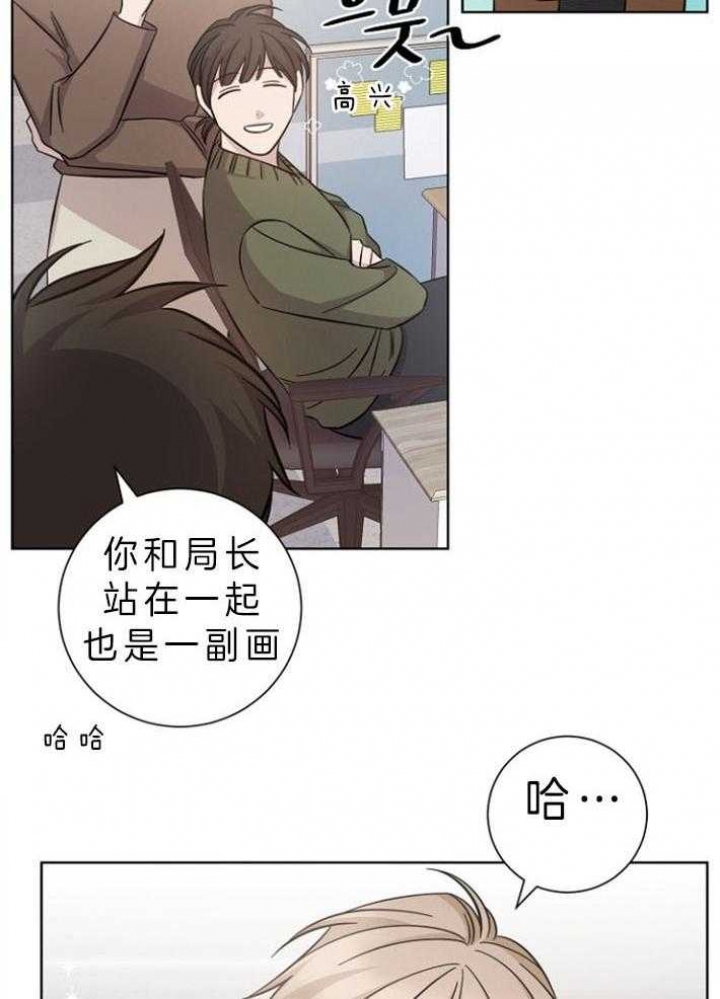 《分手的方法》漫画最新章节第63话免费下拉式在线观看章节第【7】张图片