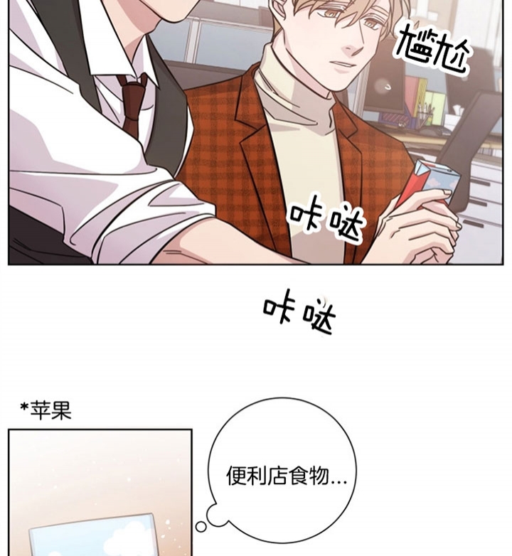 《分手的方法》漫画最新章节第41话免费下拉式在线观看章节第【23】张图片