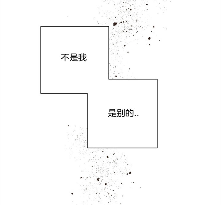 《分手的方法》漫画最新章节第54话免费下拉式在线观看章节第【30】张图片