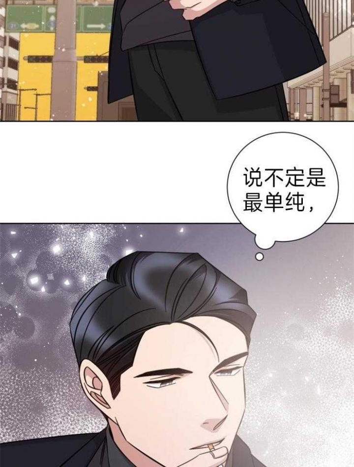 《分手的方法》漫画最新章节第94话免费下拉式在线观看章节第【27】张图片