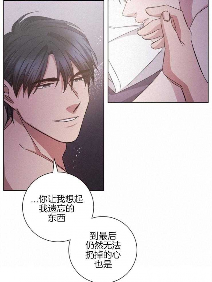 《分手的方法》漫画最新章节第127话免费下拉式在线观看章节第【10】张图片