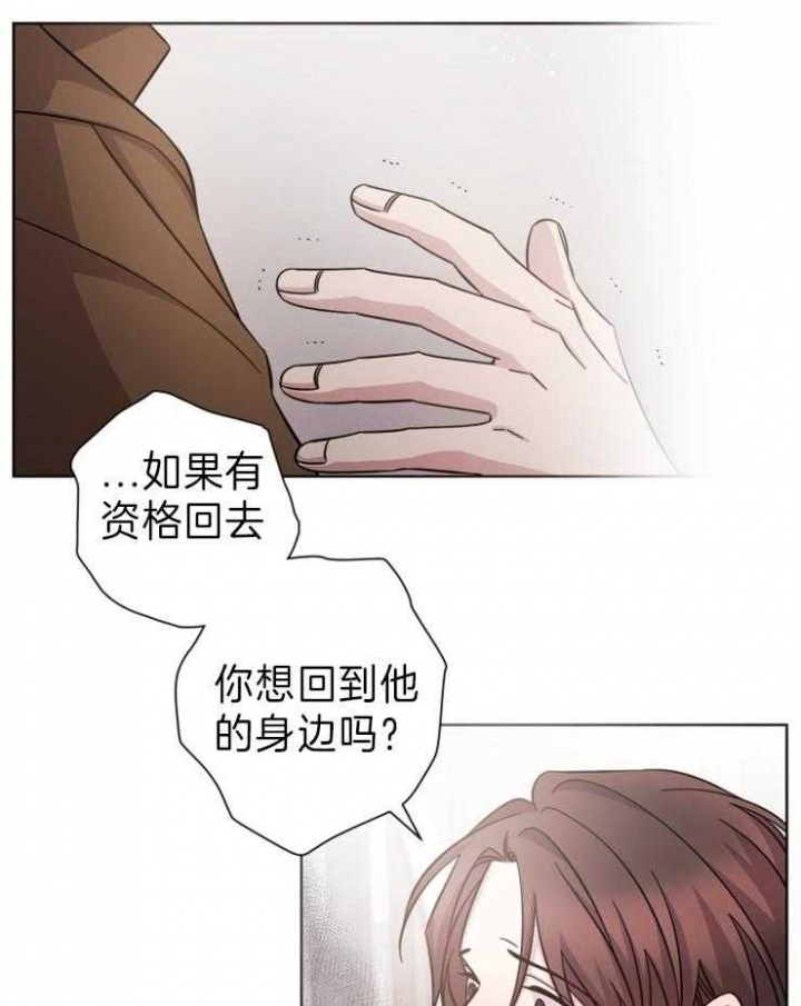 《分手的方法》漫画最新章节第88话免费下拉式在线观看章节第【17】张图片