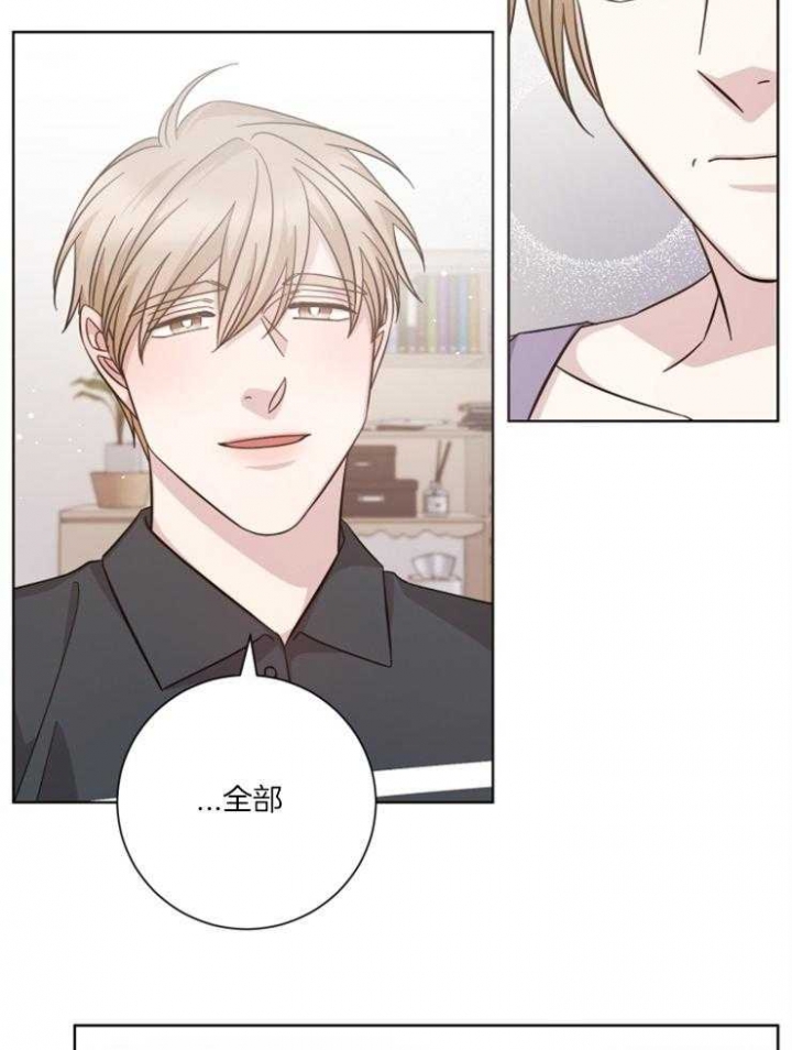 《分手的方法》漫画最新章节第115话免费下拉式在线观看章节第【6】张图片