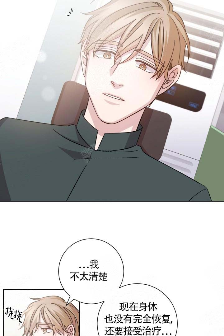 《分手的方法》漫画最新章节第12话免费下拉式在线观看章节第【14】张图片