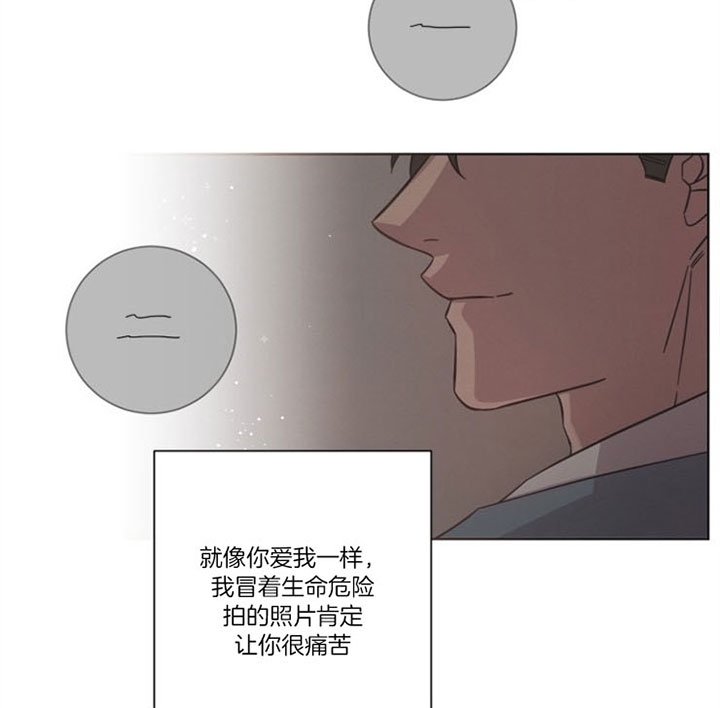 《分手的方法》漫画最新章节第49话免费下拉式在线观看章节第【17】张图片