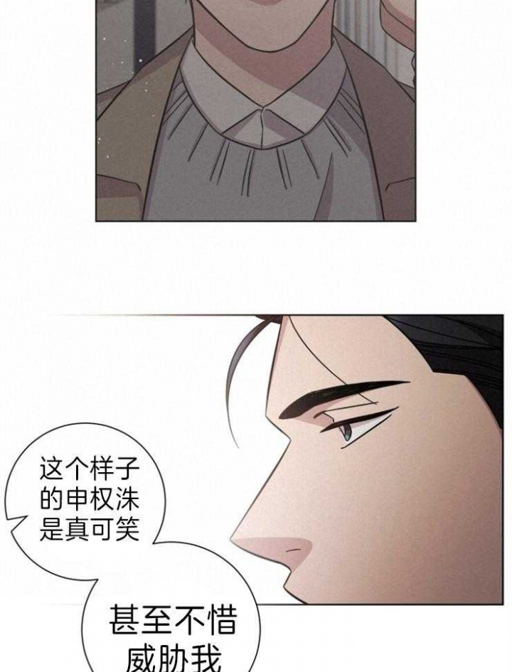 《分手的方法》漫画最新章节第94话免费下拉式在线观看章节第【19】张图片