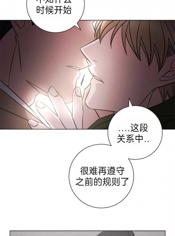 《分手的方法》漫画最新章节第98话免费下拉式在线观看章节第【21】张图片