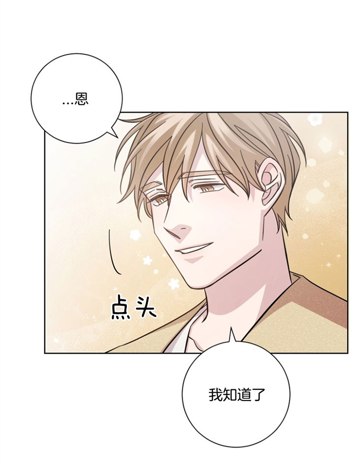 《分手的方法》漫画最新章节第34话免费下拉式在线观看章节第【10】张图片