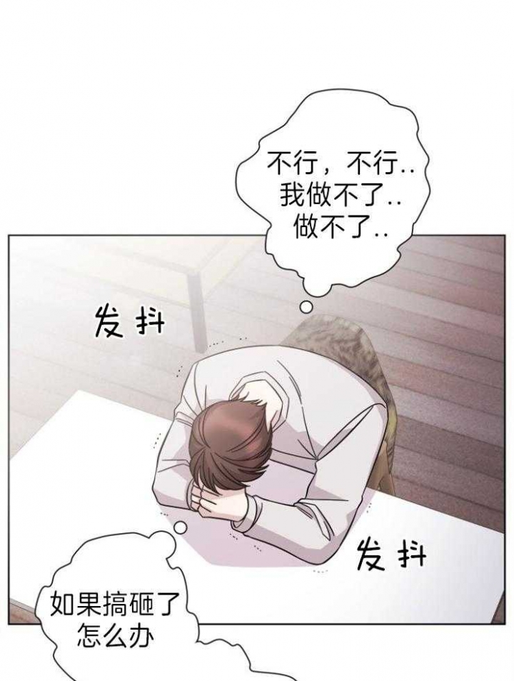 《分手的方法》漫画最新章节第87话免费下拉式在线观看章节第【14】张图片