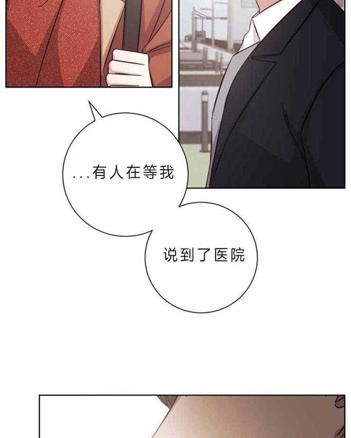 《分手的方法》漫画最新章节第60话免费下拉式在线观看章节第【23】张图片