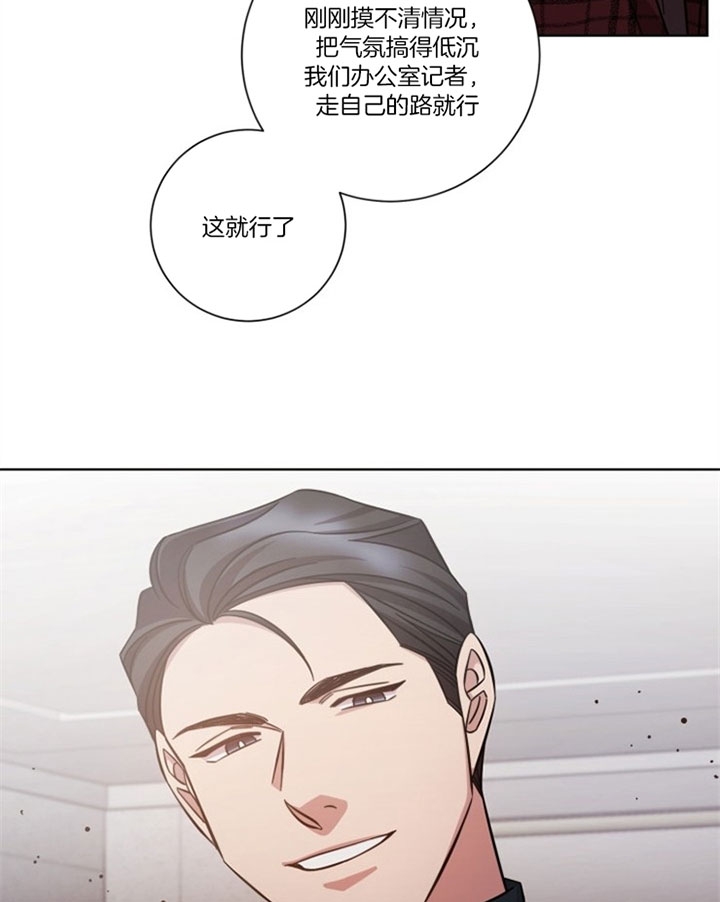 《分手的方法》漫画最新章节第47话免费下拉式在线观看章节第【12】张图片