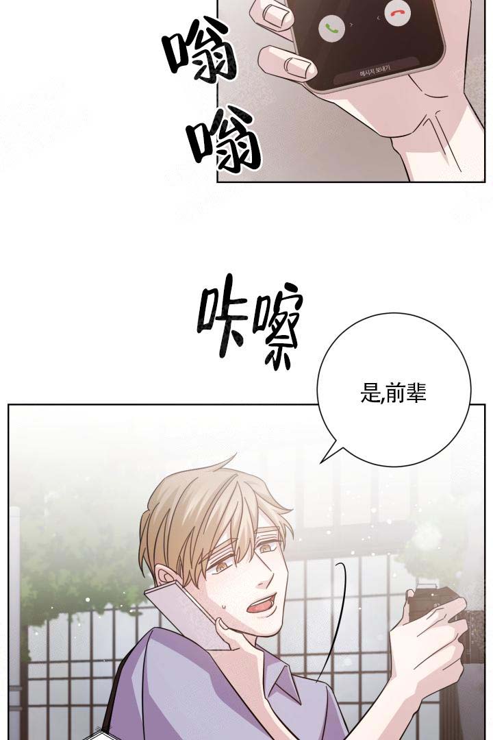 《分手的方法》漫画最新章节第17话免费下拉式在线观看章节第【19】张图片