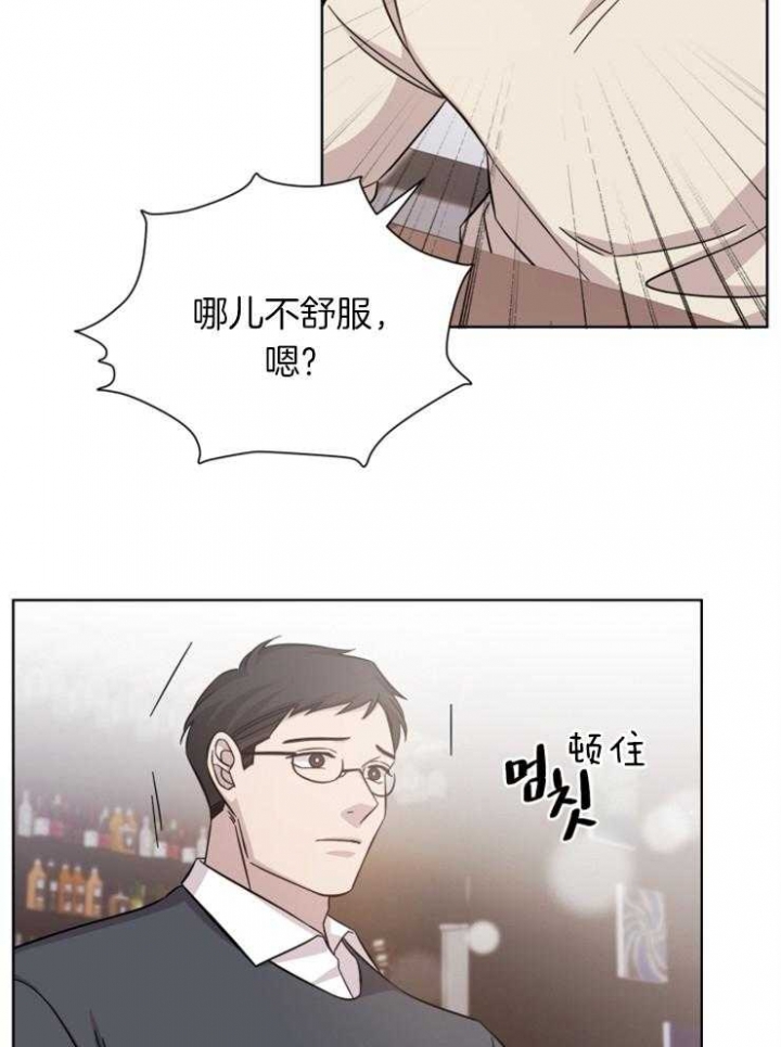 《分手的方法》漫画最新章节第69话免费下拉式在线观看章节第【30】张图片