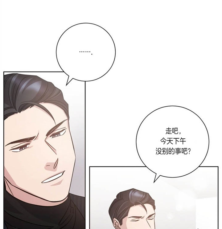 《分手的方法》漫画最新章节第37话免费下拉式在线观看章节第【1】张图片