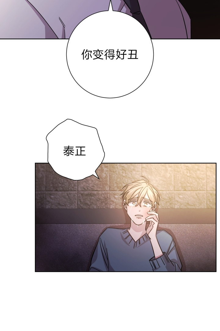 《分手的方法》漫画最新章节第23话免费下拉式在线观看章节第【10】张图片