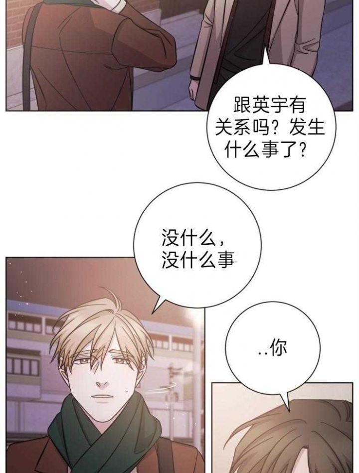 《分手的方法》漫画最新章节第85话免费下拉式在线观看章节第【12】张图片