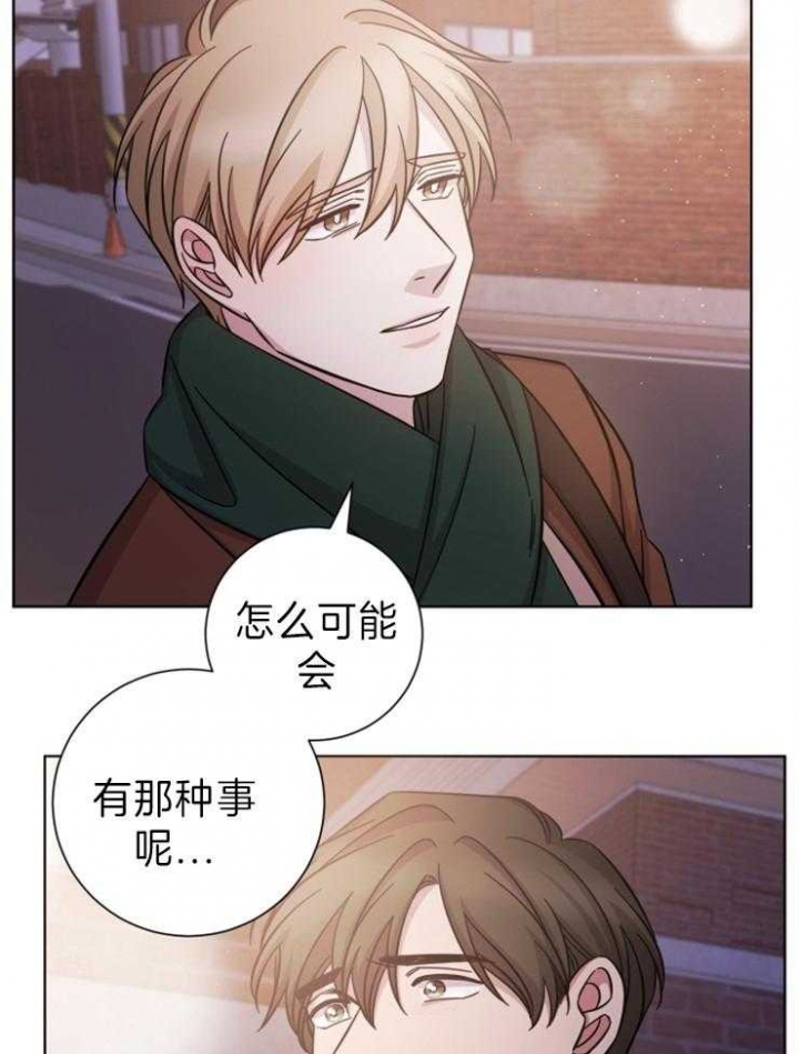 《分手的方法》漫画最新章节第85话免费下拉式在线观看章节第【21】张图片