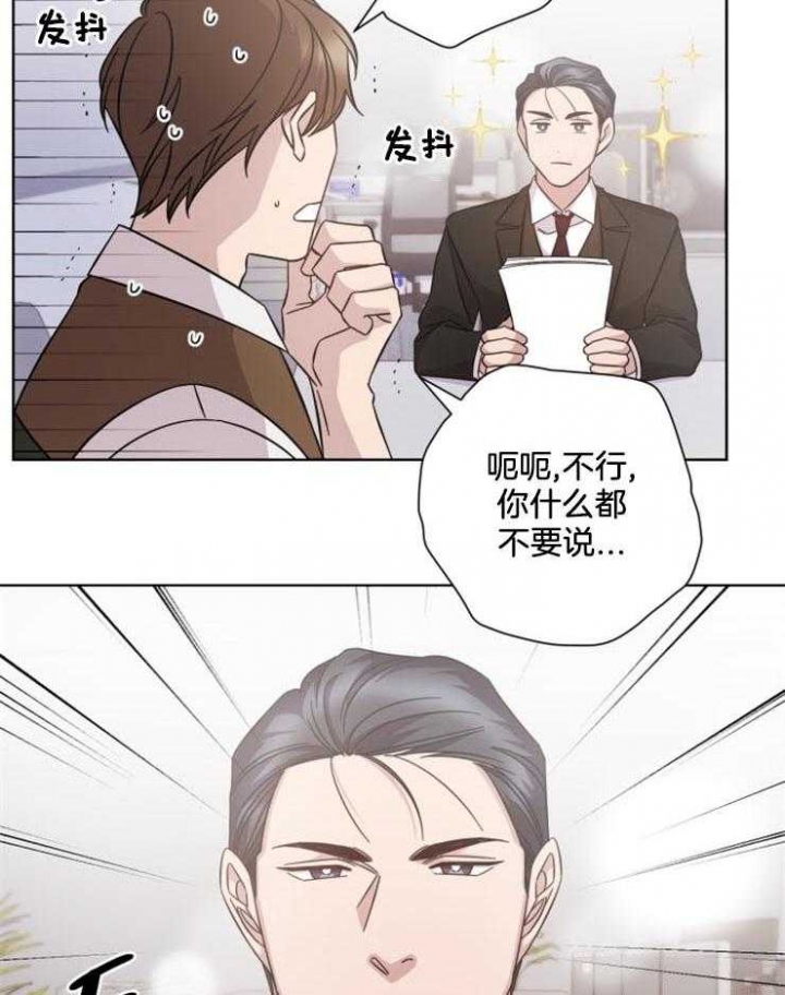 《分手的方法》漫画最新章节第120话免费下拉式在线观看章节第【14】张图片