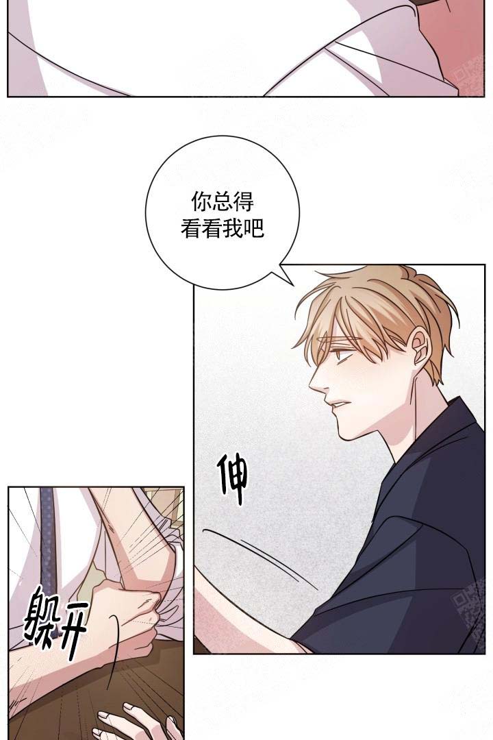 《分手的方法》漫画最新章节第7话免费下拉式在线观看章节第【13】张图片