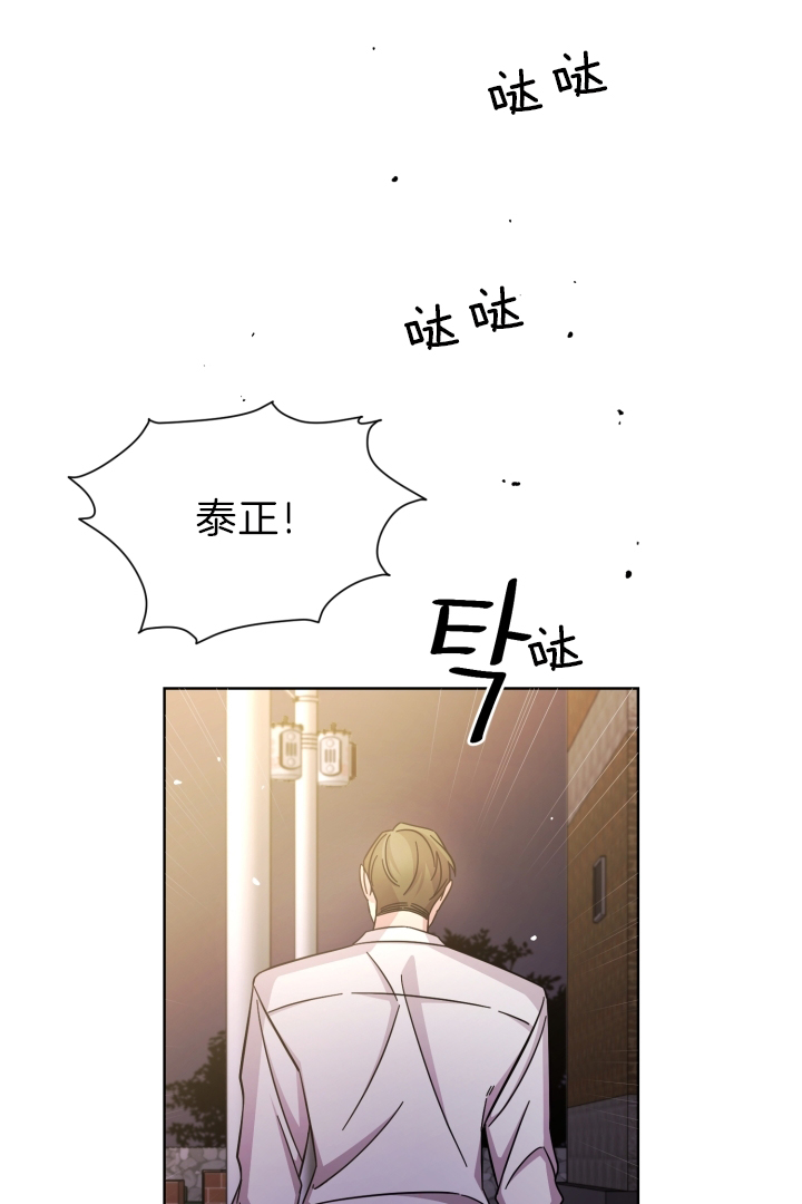 《分手的方法》漫画最新章节第22话免费下拉式在线观看章节第【21】张图片