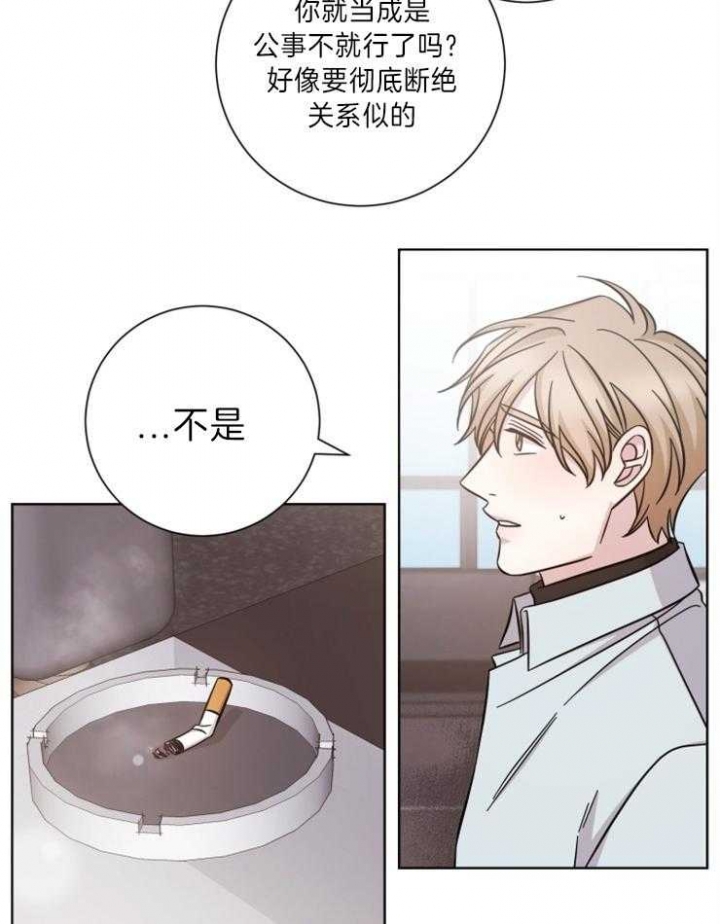 《分手的方法》漫画最新章节第78话免费下拉式在线观看章节第【11】张图片