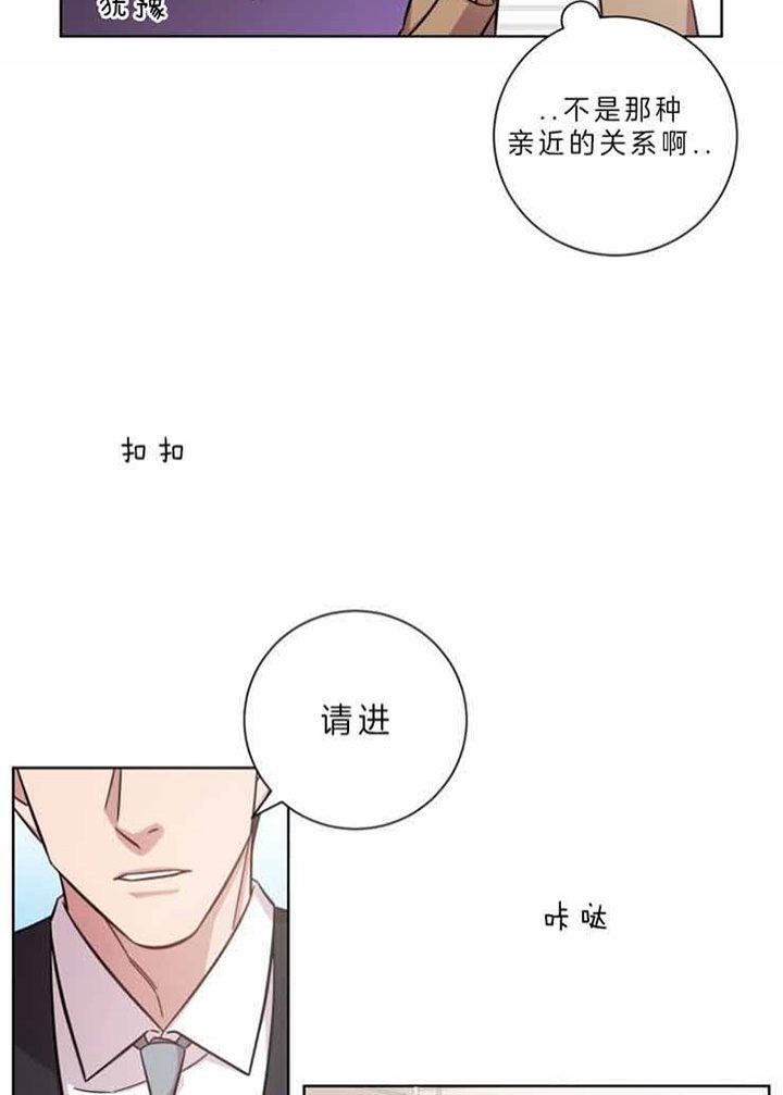 《分手的方法》漫画最新章节第55话免费下拉式在线观看章节第【18】张图片