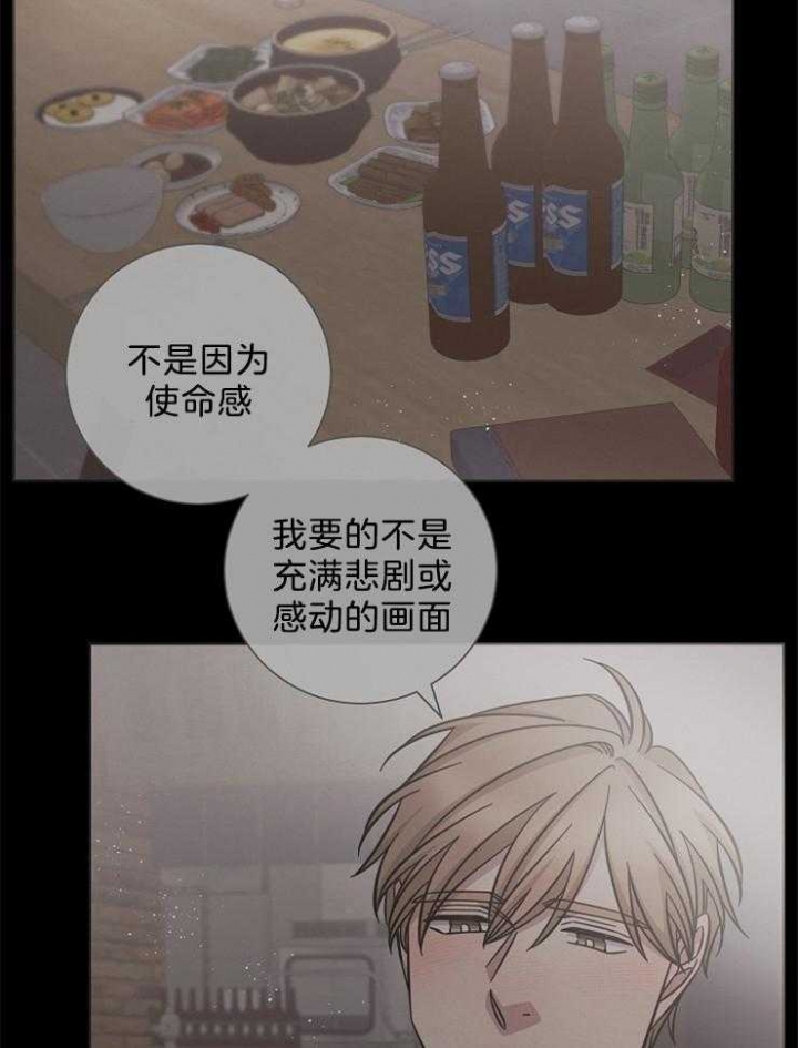 《分手的方法》漫画最新章节第79话免费下拉式在线观看章节第【7】张图片