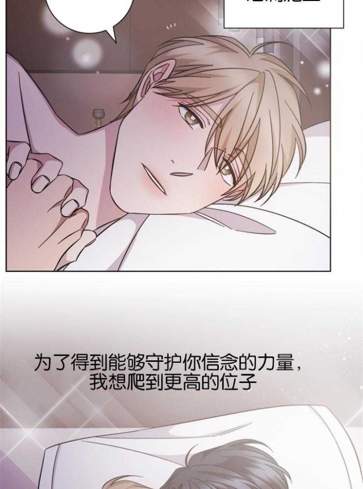 《分手的方法》漫画最新章节第134话免费下拉式在线观看章节第【22】张图片