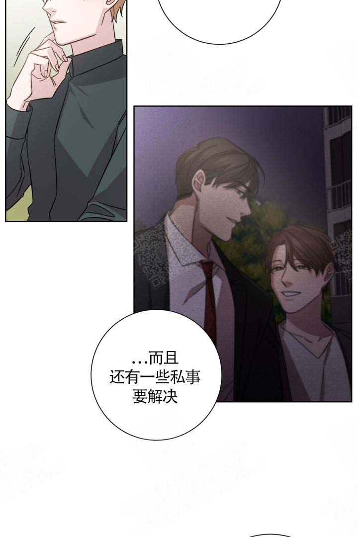 《分手的方法》漫画最新章节第12话免费下拉式在线观看章节第【15】张图片