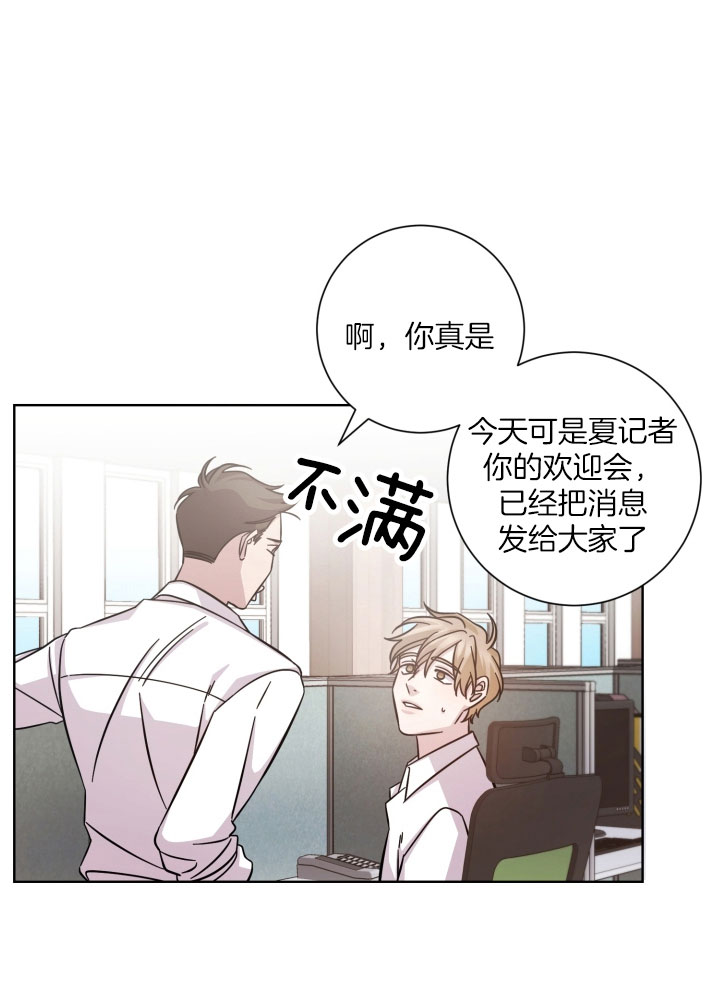 《分手的方法》漫画最新章节第26话免费下拉式在线观看章节第【1】张图片