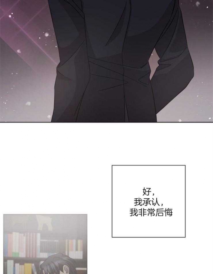 《分手的方法》漫画最新章节第111话免费下拉式在线观看章节第【8】张图片