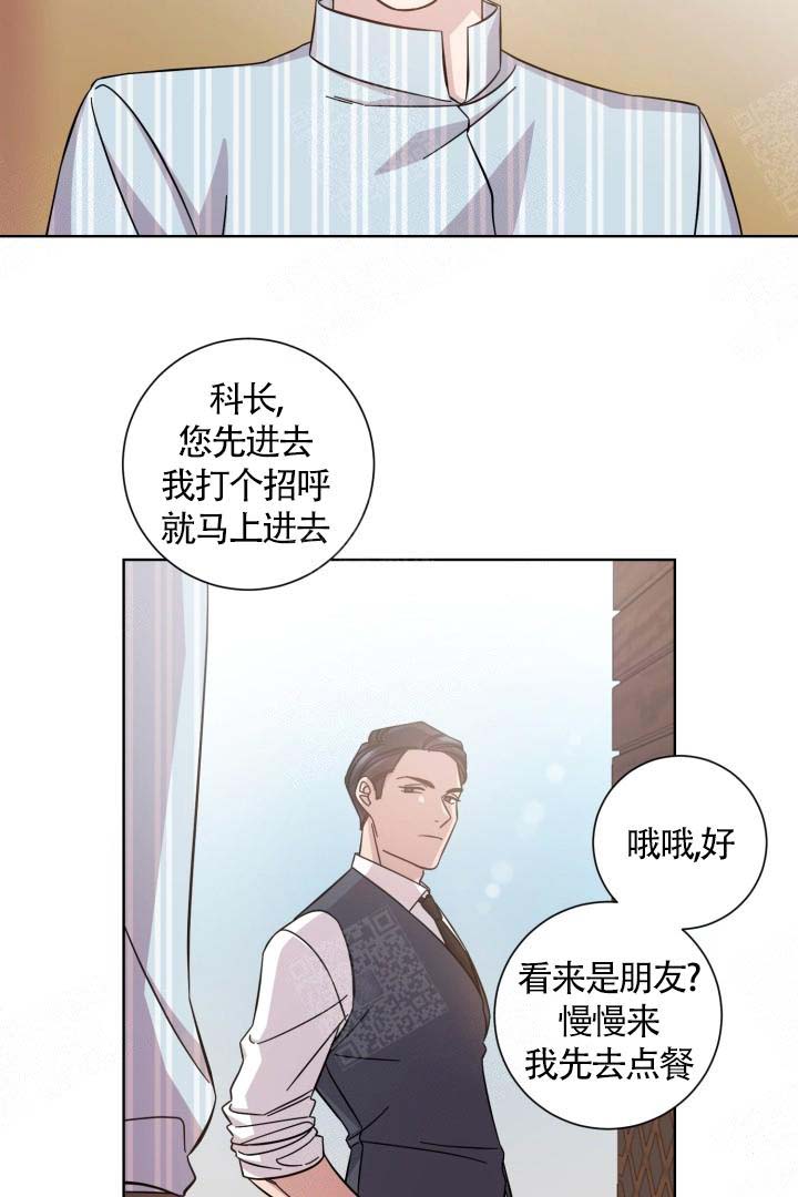 《分手的方法》漫画最新章节第15话免费下拉式在线观看章节第【21】张图片