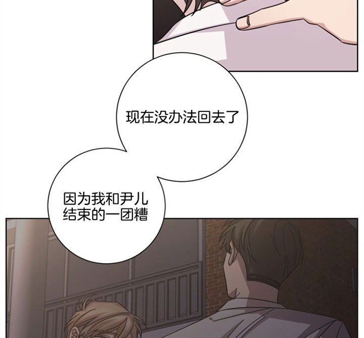 《分手的方法》漫画最新章节第54话免费下拉式在线观看章节第【22】张图片