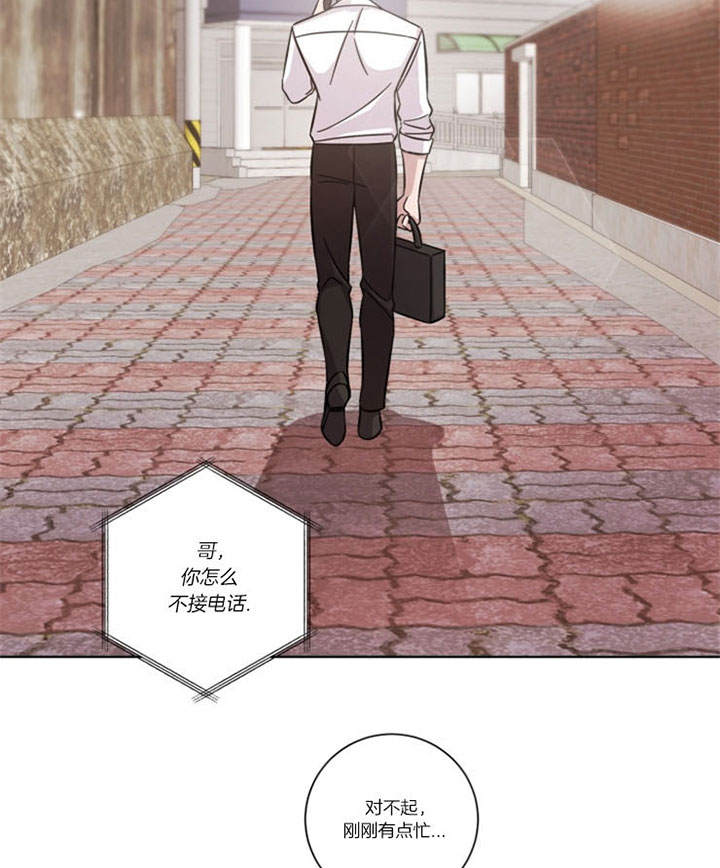 《分手的方法》漫画最新章节第40话免费下拉式在线观看章节第【29】张图片