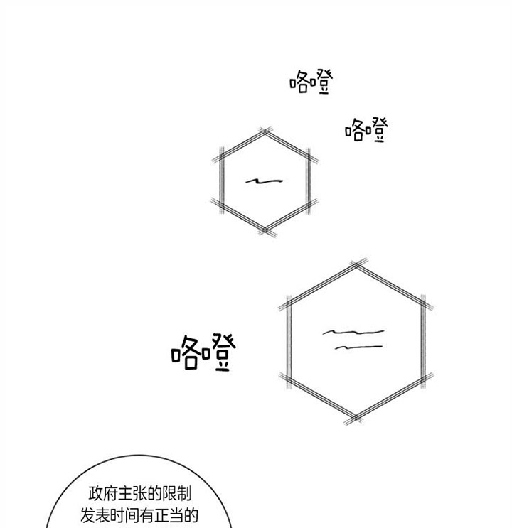 《分手的方法》漫画最新章节第36话免费下拉式在线观看章节第【11】张图片