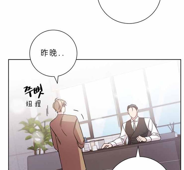 《分手的方法》漫画最新章节第55话免费下拉式在线观看章节第【28】张图片