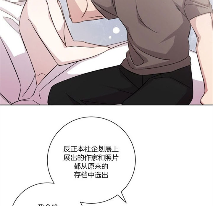 《分手的方法》漫画最新章节第50话免费下拉式在线观看章节第【5】张图片