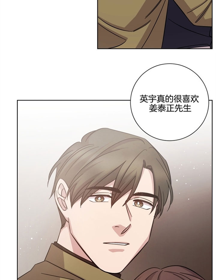 《分手的方法》漫画最新章节第53话免费下拉式在线观看章节第【8】张图片