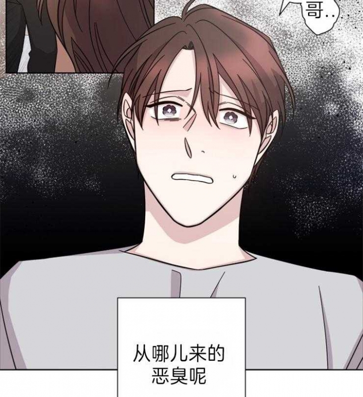 《分手的方法》漫画最新章节第95话免费下拉式在线观看章节第【24】张图片