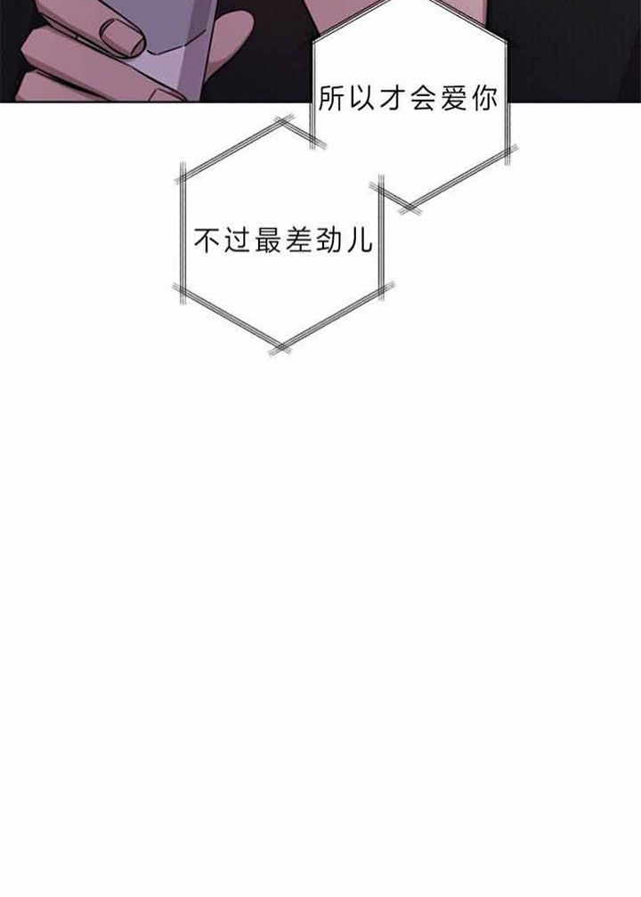 《分手的方法》漫画最新章节第55话免费下拉式在线观看章节第【7】张图片