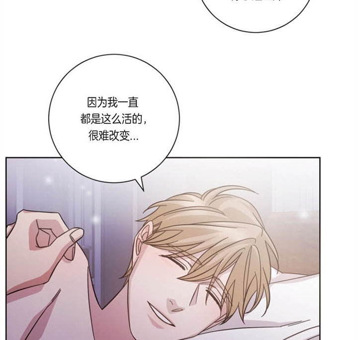 《分手的方法》漫画最新章节第38话免费下拉式在线观看章节第【9】张图片