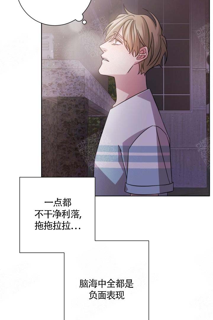 《分手的方法》漫画最新章节第10话免费下拉式在线观看章节第【5】张图片