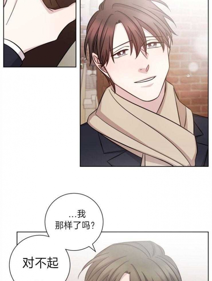 《分手的方法》漫画最新章节第75话免费下拉式在线观看章节第【17】张图片