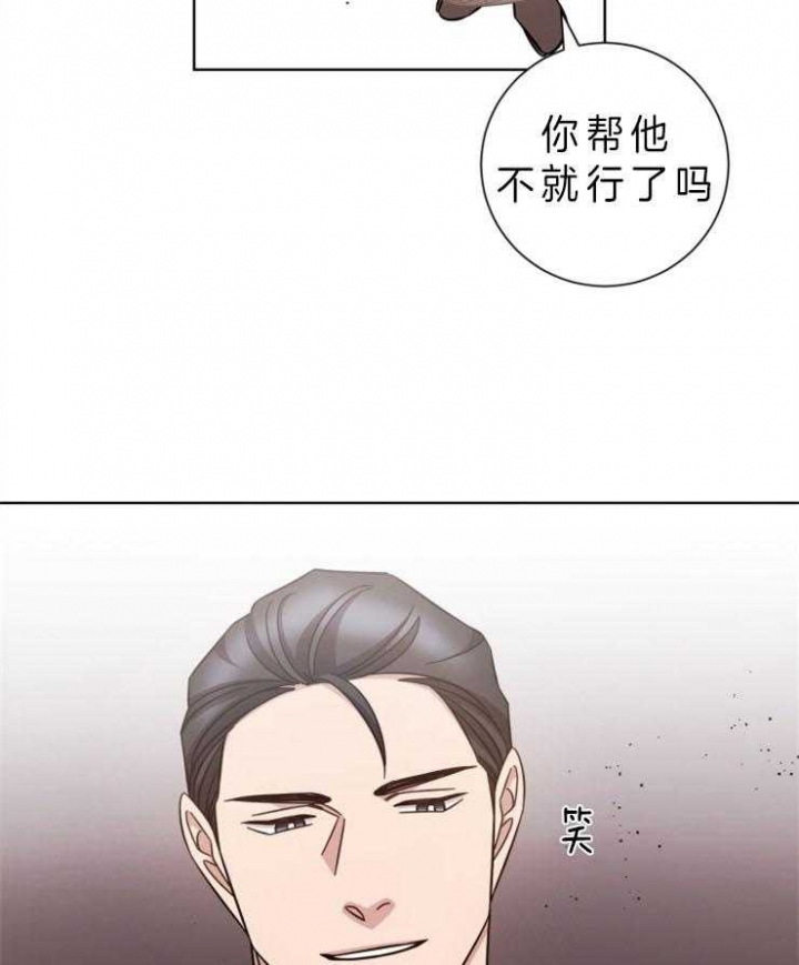 《分手的方法》漫画最新章节第74话免费下拉式在线观看章节第【26】张图片