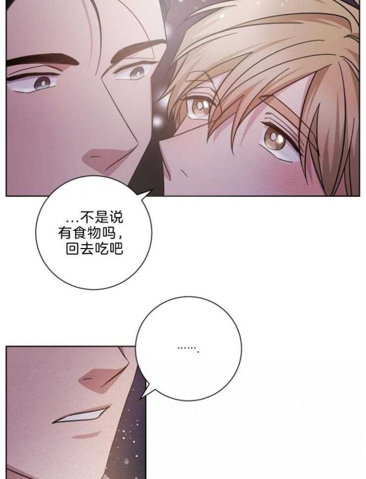 《分手的方法》漫画最新章节第122话免费下拉式在线观看章节第【6】张图片