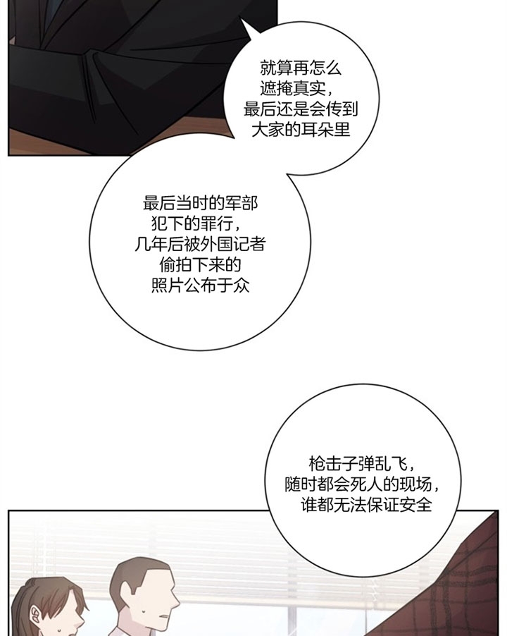 《分手的方法》漫画最新章节第47话免费下拉式在线观看章节第【5】张图片