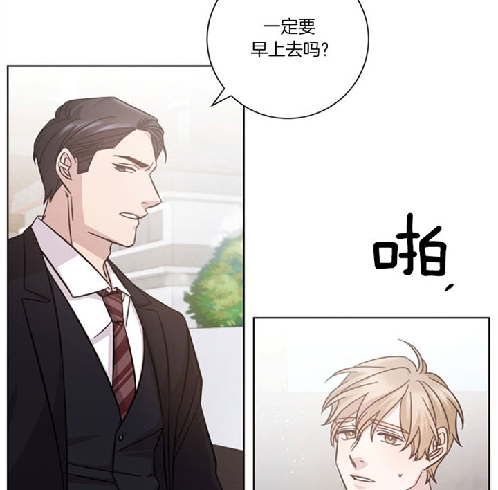 《分手的方法》漫画最新章节第38话免费下拉式在线观看章节第【19】张图片