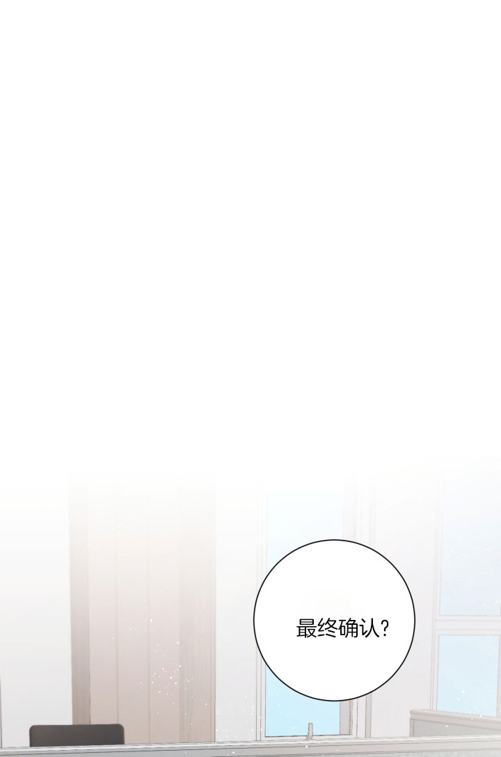 《分手的方法》漫画最新章节第25话免费下拉式在线观看章节第【14】张图片